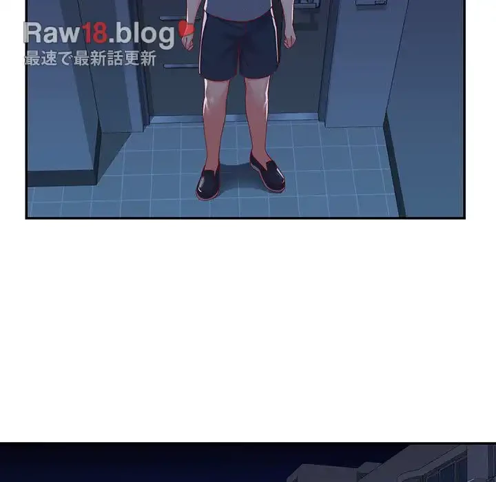 愛しの組合長さん 第6話 - 40