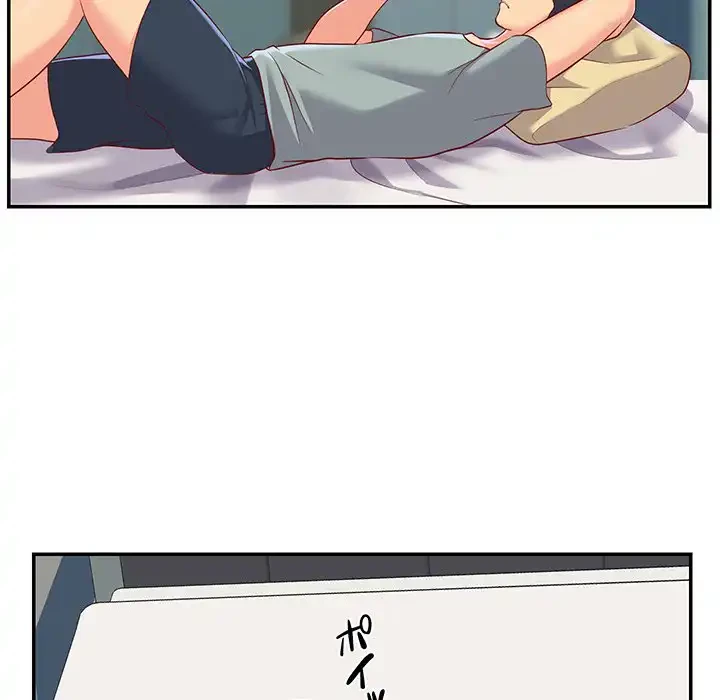 愛しの組合長さん 第6話 - 57