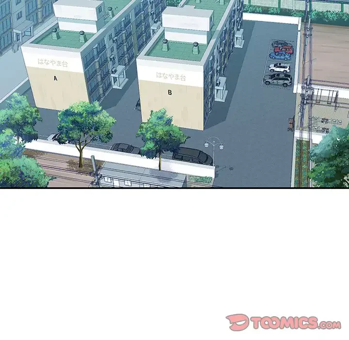 愛しの組合長さん 第6話 - 62