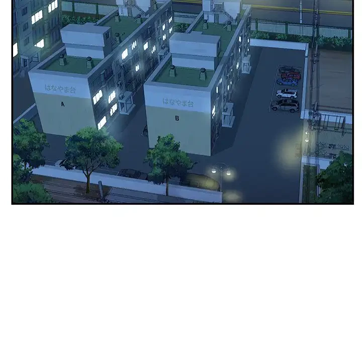 愛しの組合長さん 第6話 - 69