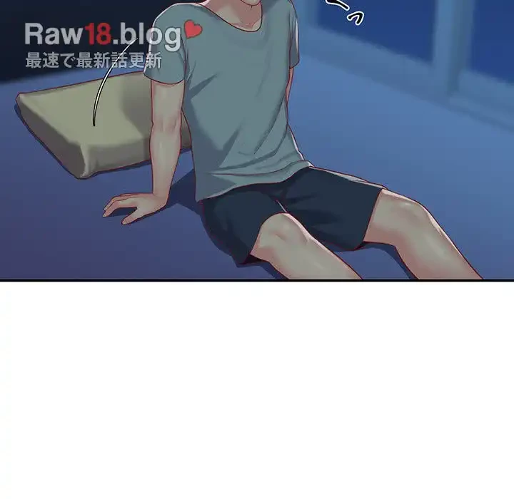 愛しの組合長さん 第6話 - 72