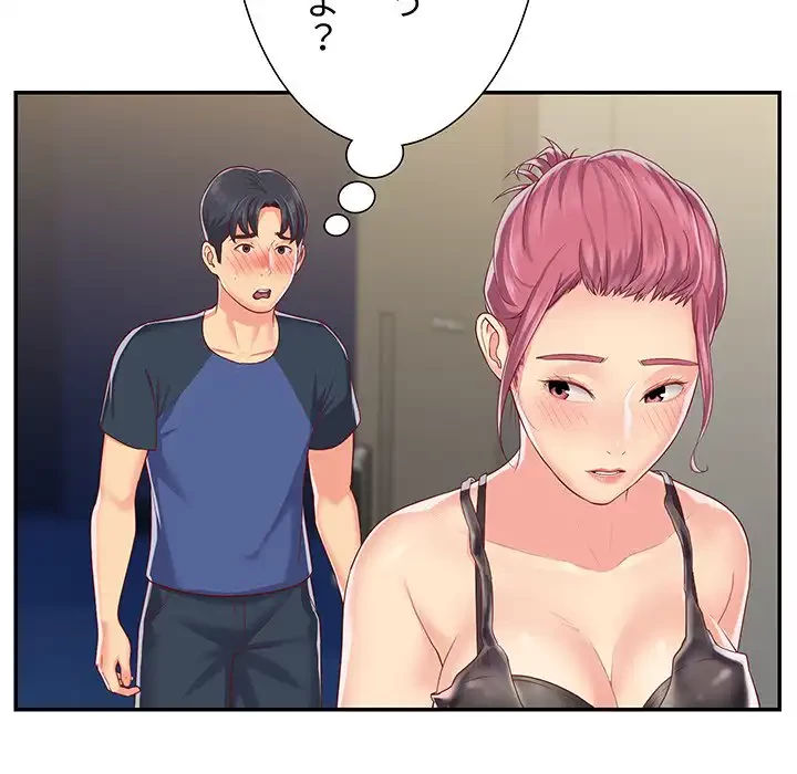 愛しの組合長さん 第6話 - 82