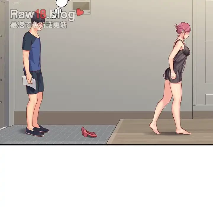 愛しの組合長さん 第6話 - 85