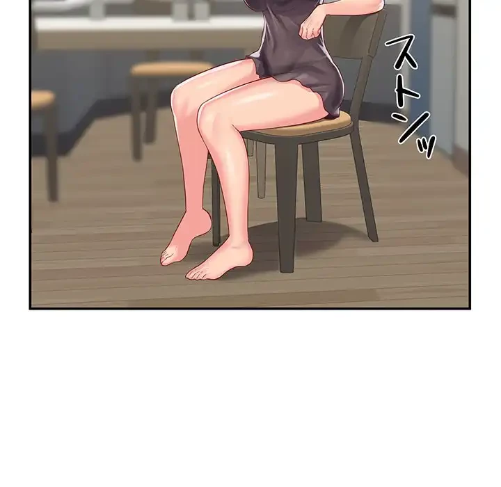 愛しの組合長さん 第6話 - 88