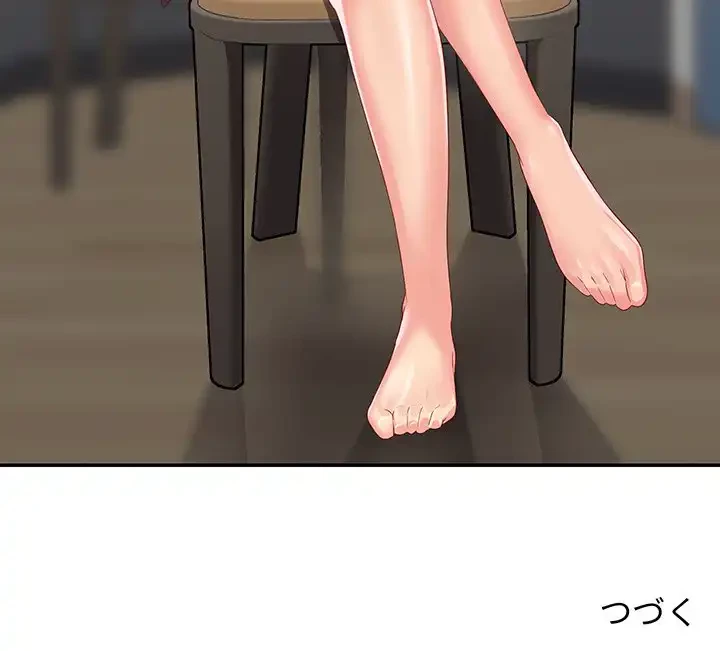 愛しの組合長さん 第6話 - 93