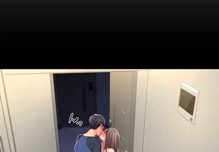 愛しの組合長さん 第8話 - 4