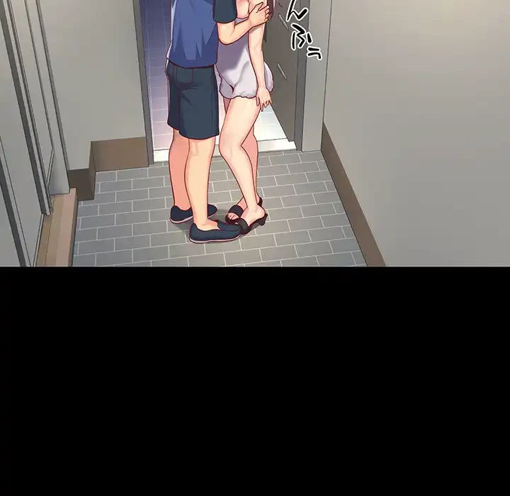 愛しの組合長さん 第8話 - 5