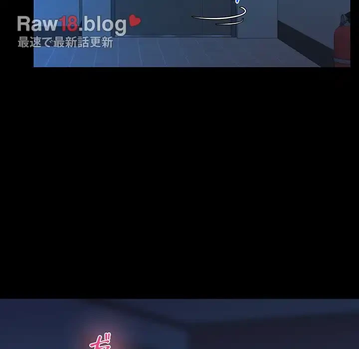 愛しの組合長さん 第8話 - 7