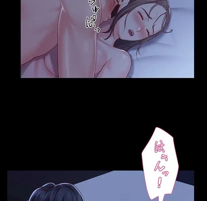 愛しの組合長さん 第8話 - 11