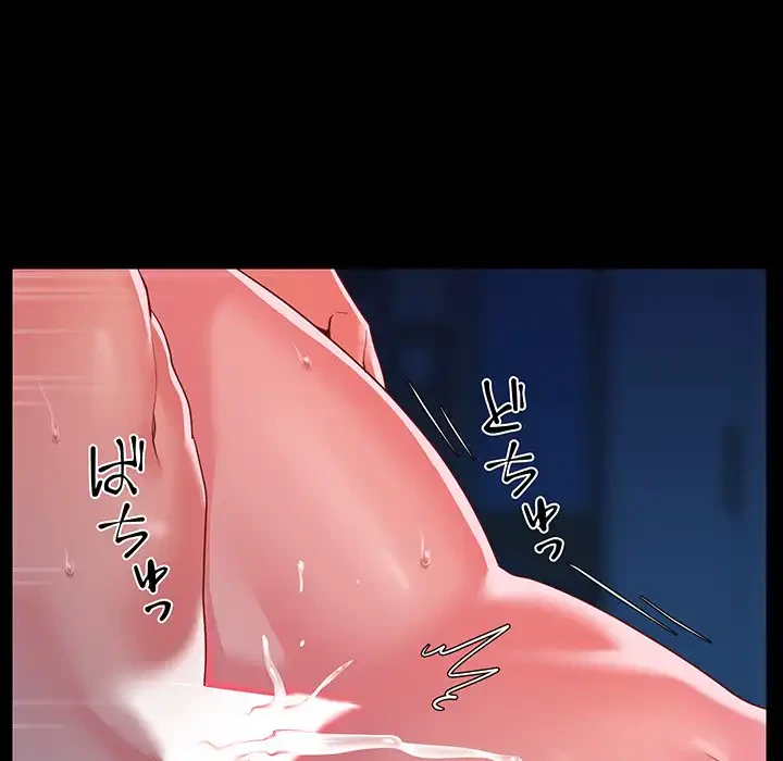 愛しの組合長さん 第8話 - 45