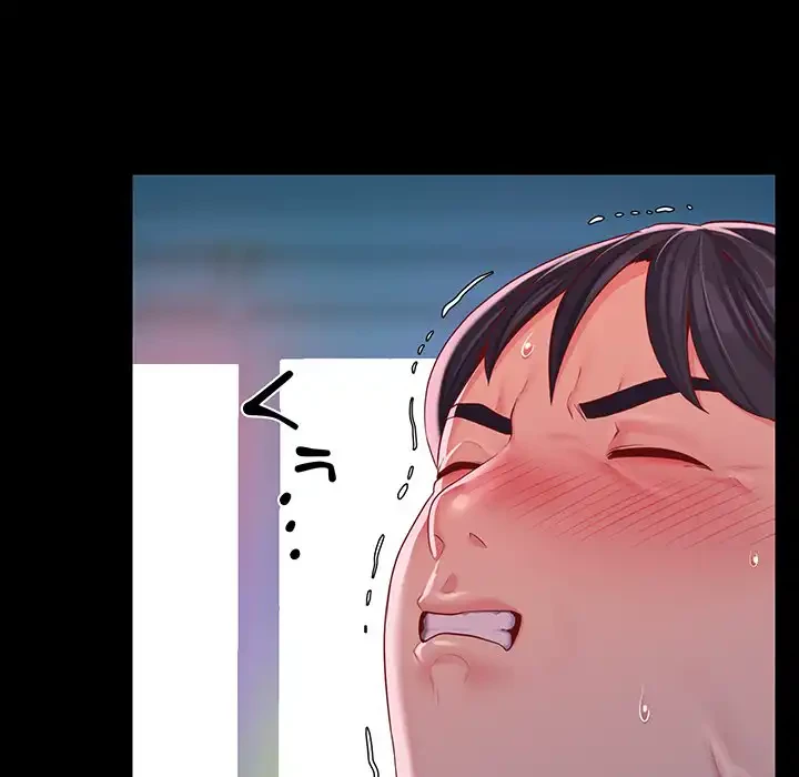 愛しの組合長さん 第8話 - 53