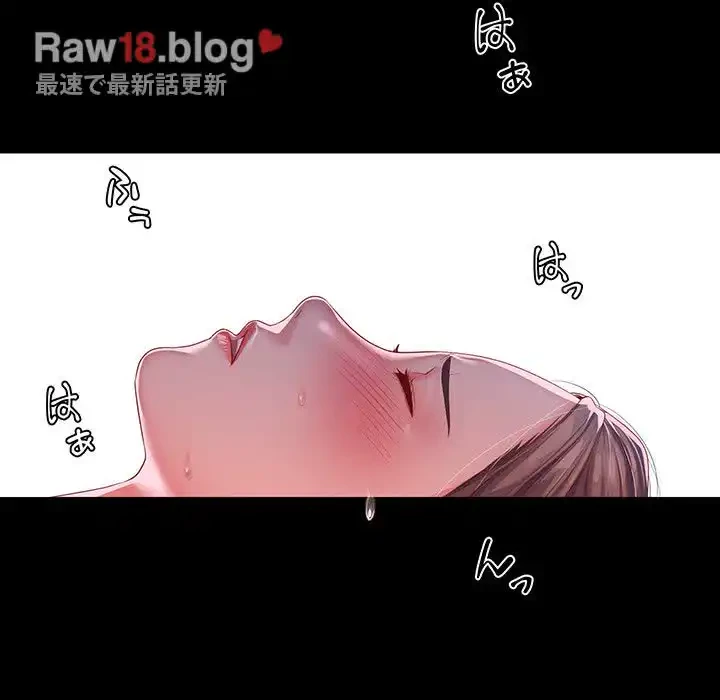 愛しの組合長さん 第8話 - 57