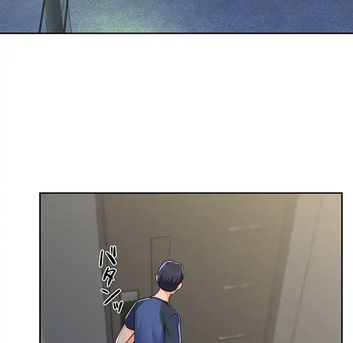 愛しの組合長さん 第8話 - 71