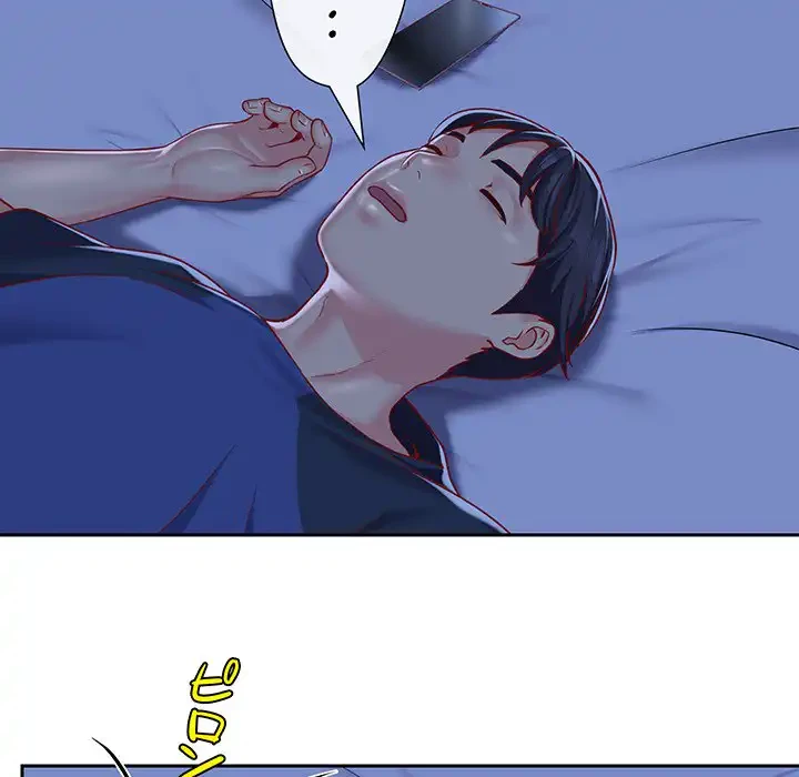 愛しの組合長さん 第8話 - 74