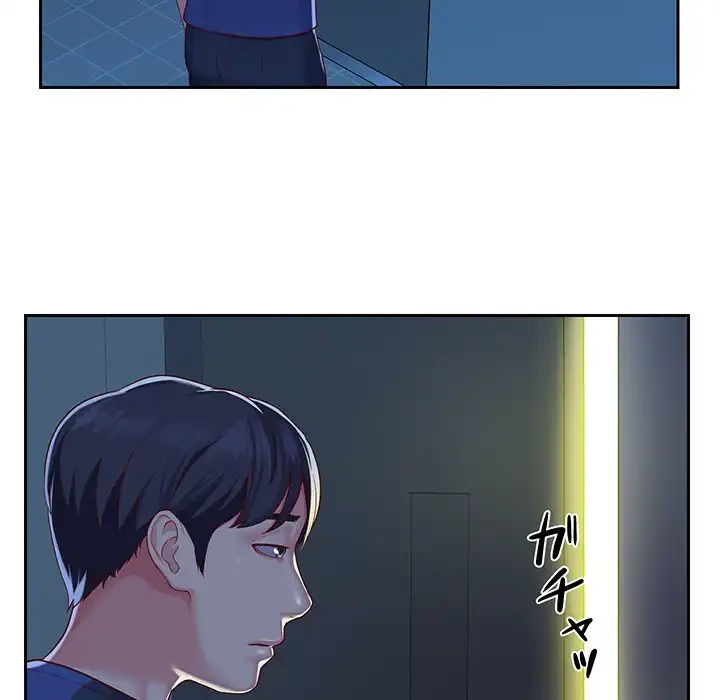 愛しの組合長さん 第8話 - 84