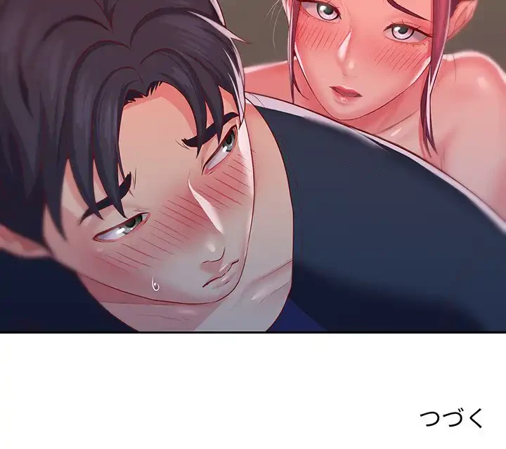 愛しの組合長さん 第8話 - 102