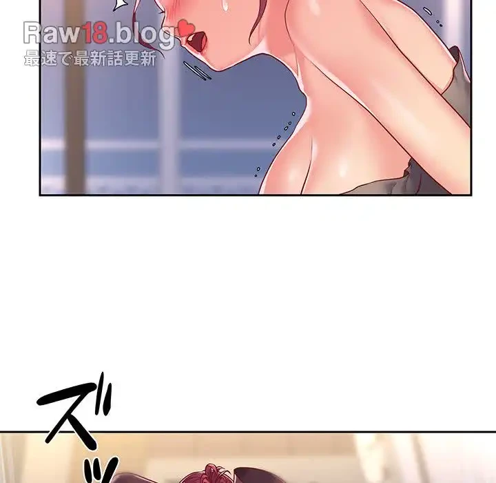 愛しの組合長さん 第9話 - 27