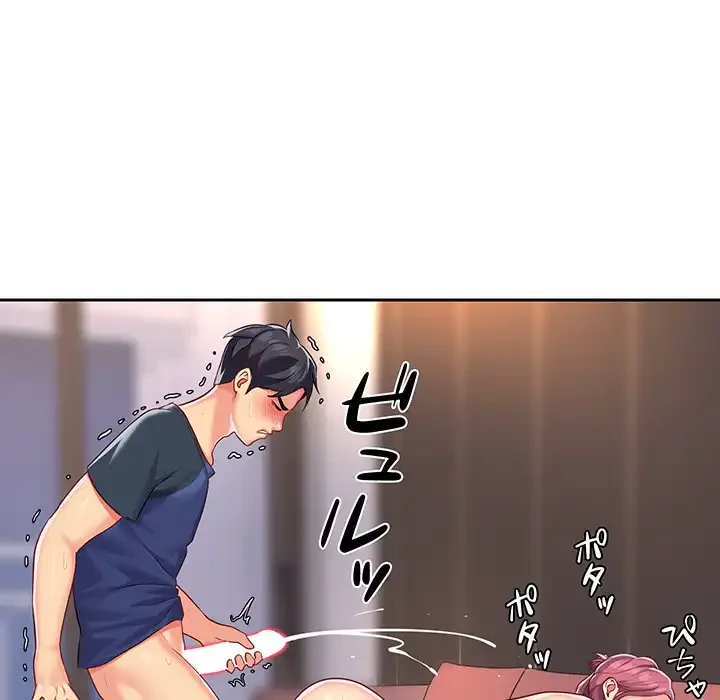 愛しの組合長さん 第9話 - 53