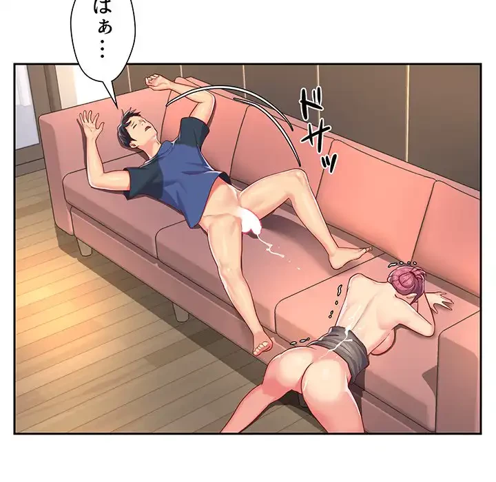 愛しの組合長さん 第9話 - 56