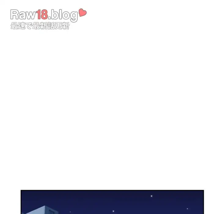 愛しの組合長さん 第9話 - 59