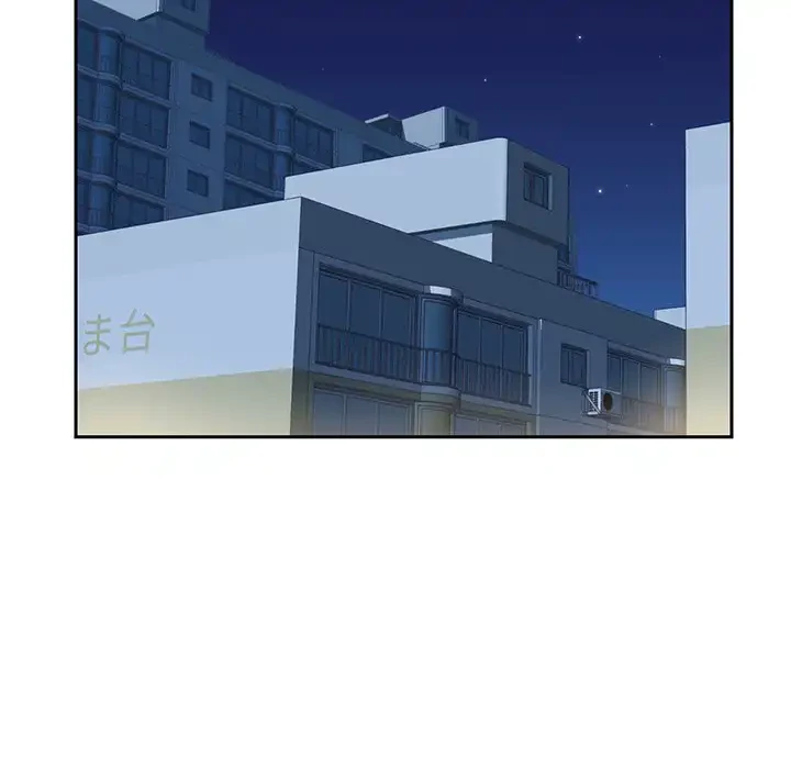 愛しの組合長さん 第9話 - 60