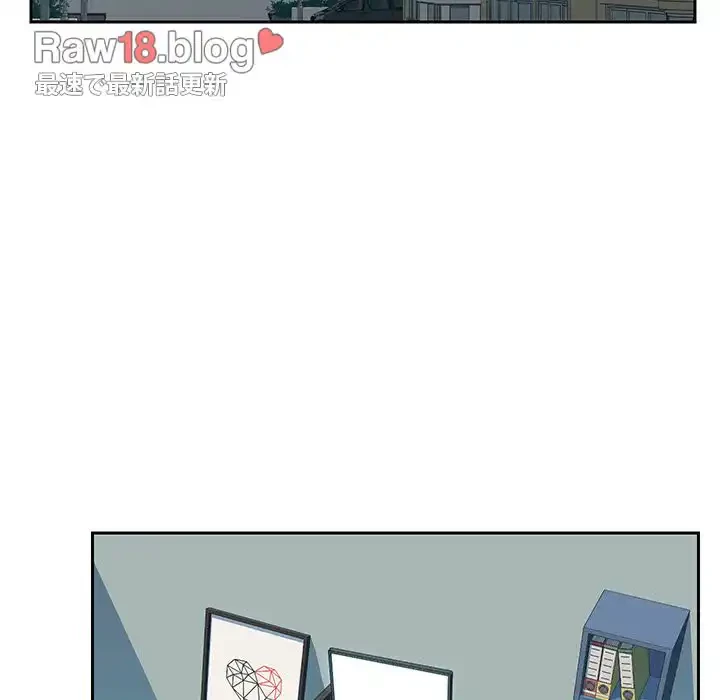 愛しの組合長さん 第9話 - 65