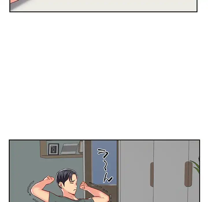 愛しの組合長さん 第9話 - 69