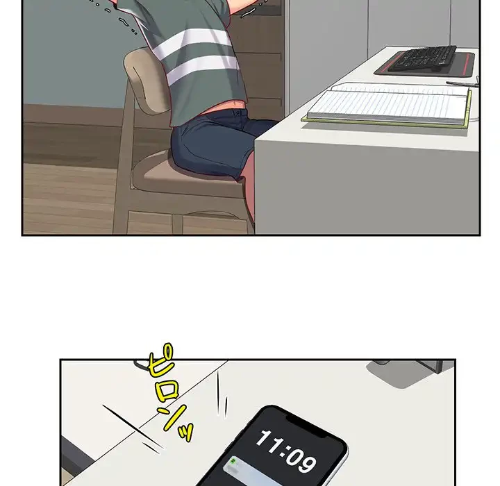 愛しの組合長さん 第9話 - 70