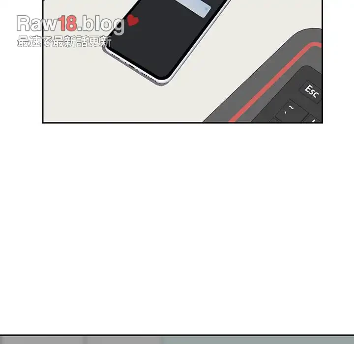 愛しの組合長さん 第9話 - 71