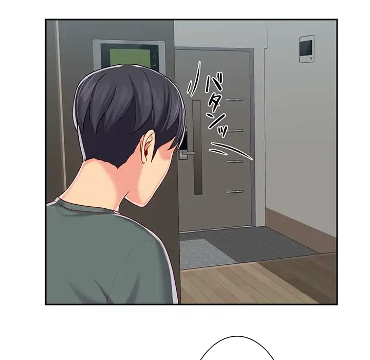 愛しの組合長さん 第9話 - 95