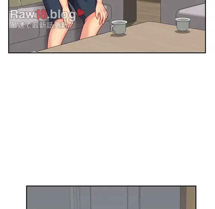 愛しの組合長さん 第9話 - 97