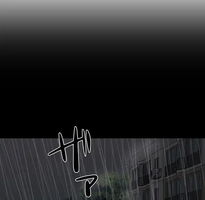 愛しの組合長さん 第9話 - 100