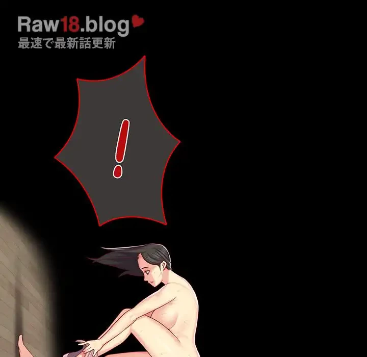 愛しの組合長さん 第9話 - 110