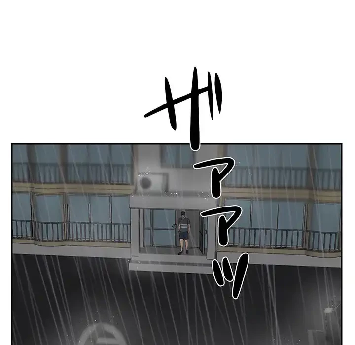 愛しの組合長さん 第10話 - 16