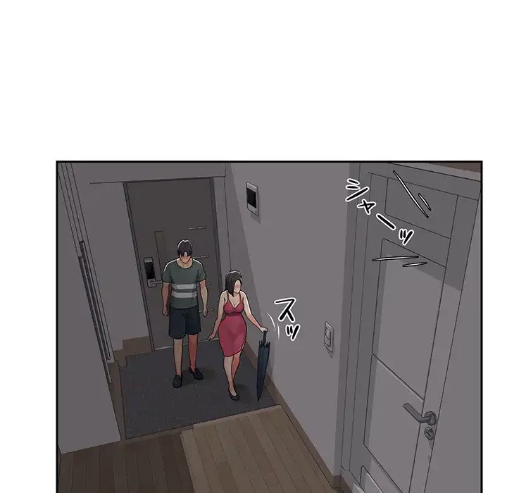 愛しの組合長さん 第10話 - 25