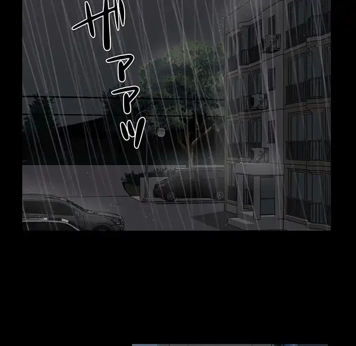 愛しの組合長さん 第10話 - 49