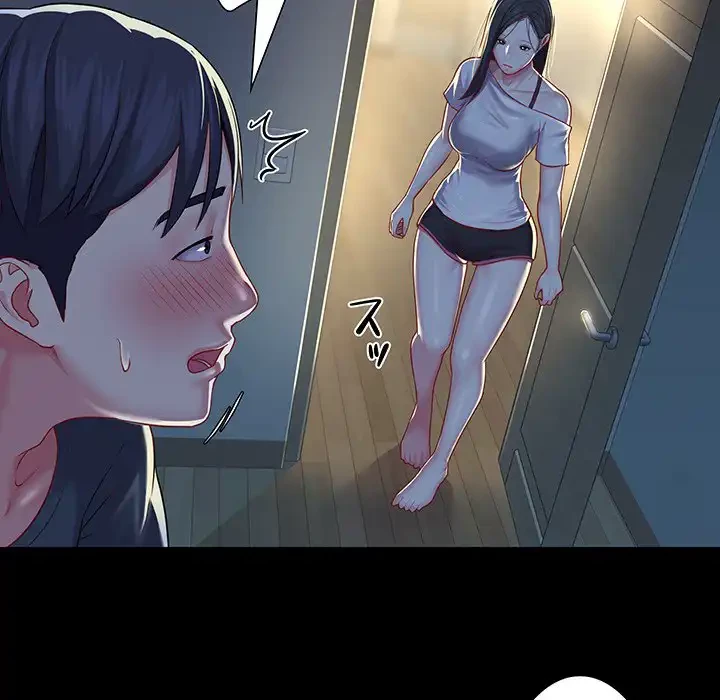 愛しの組合長さん 第10話 - 57