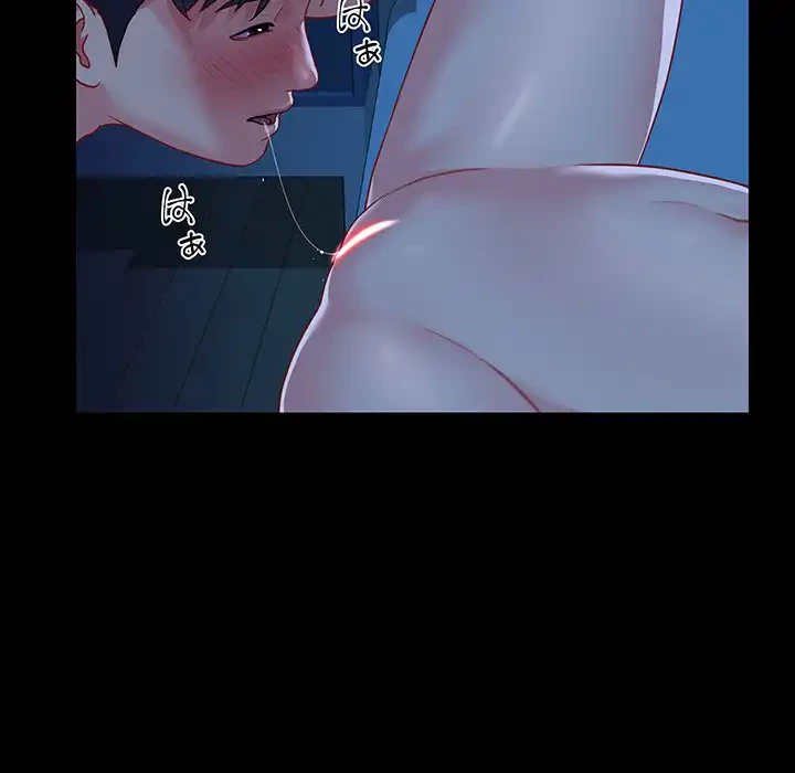 愛しの組合長さん 第10話 - 81