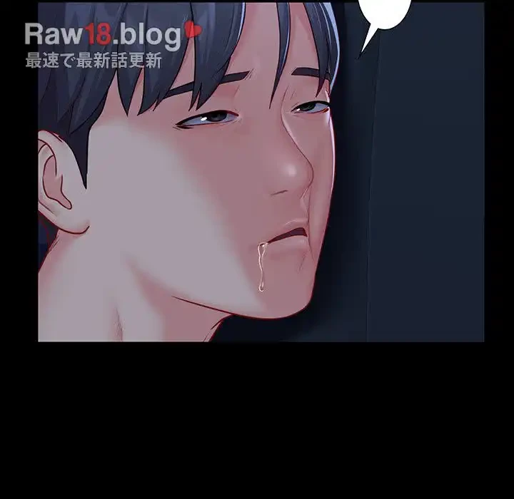 愛しの組合長さん 第11話 - 6