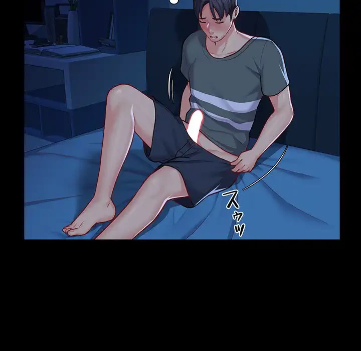 愛しの組合長さん 第11話 - 9