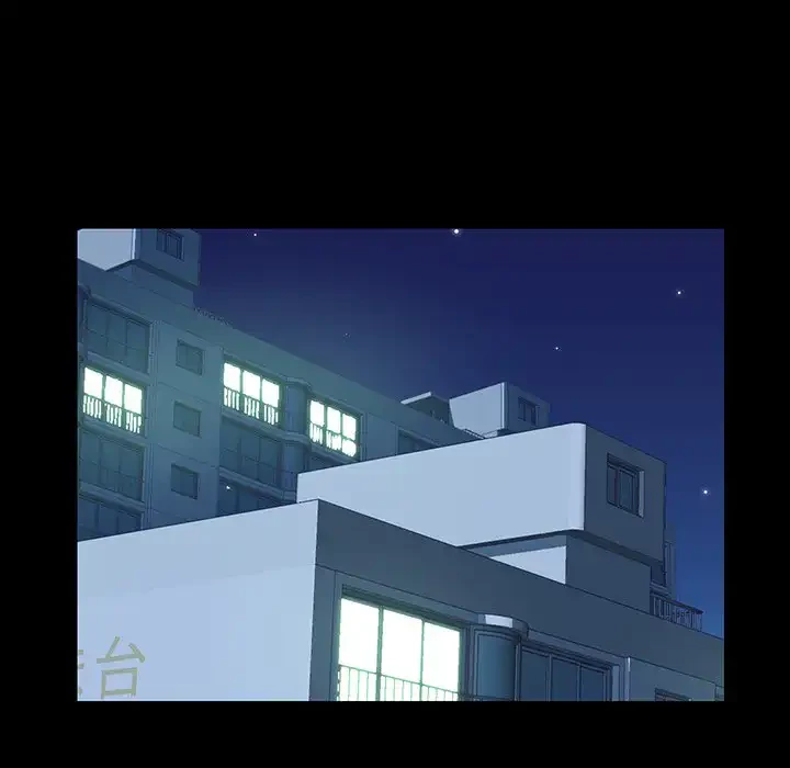 愛しの組合長さん 第11話 - 10