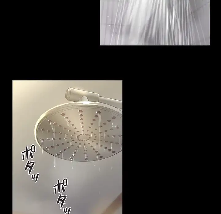 愛しの組合長さん 第11話 - 14