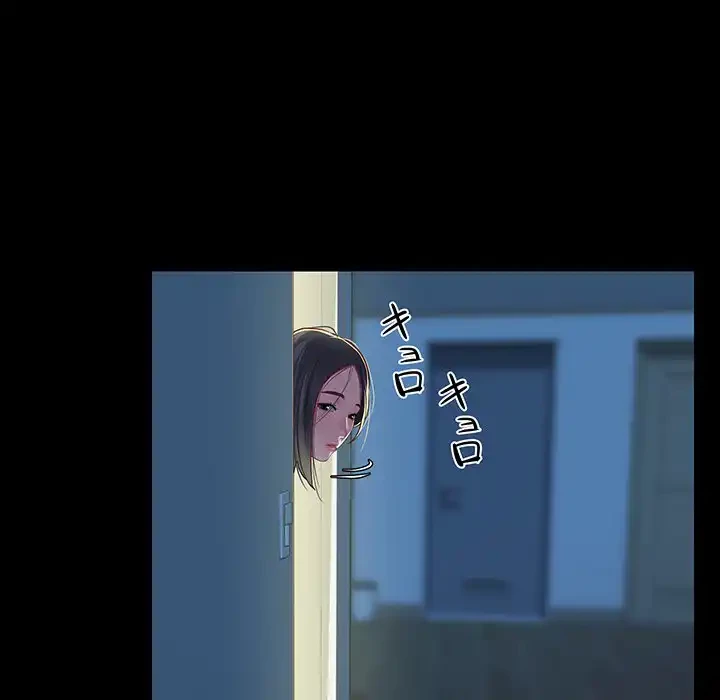 愛しの組合長さん 第11話 - 17