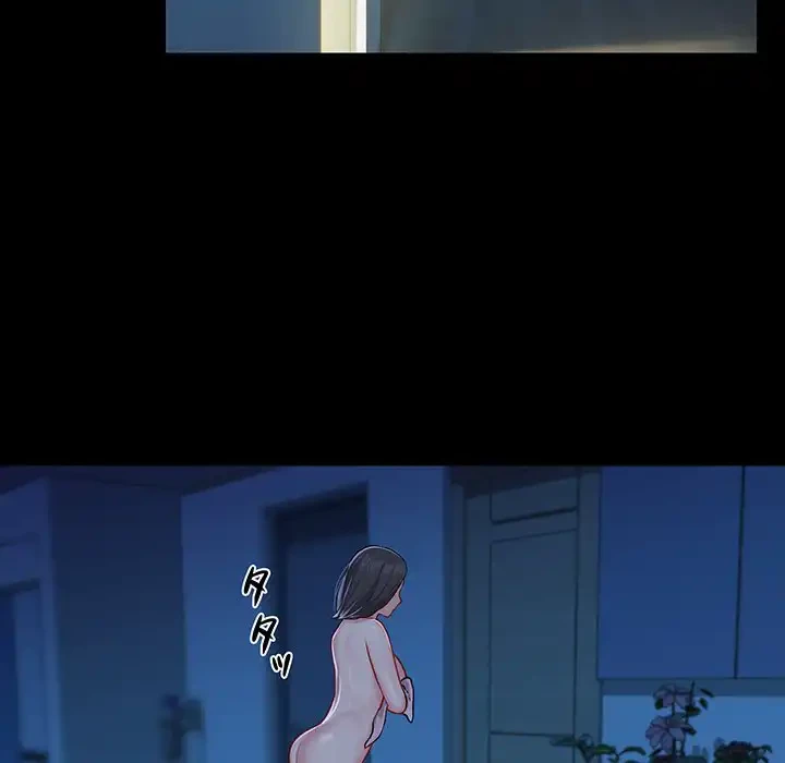 愛しの組合長さん 第11話 - 18