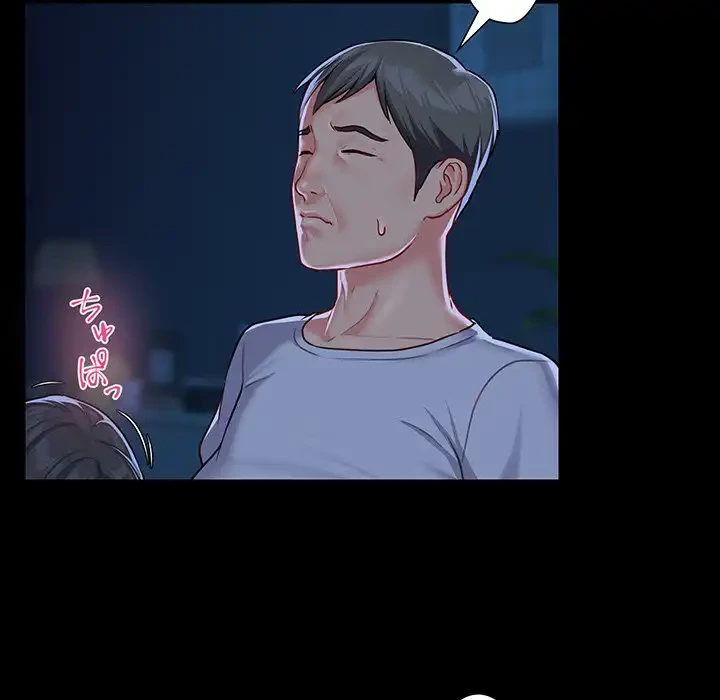 愛しの組合長さん 第11話 - 27