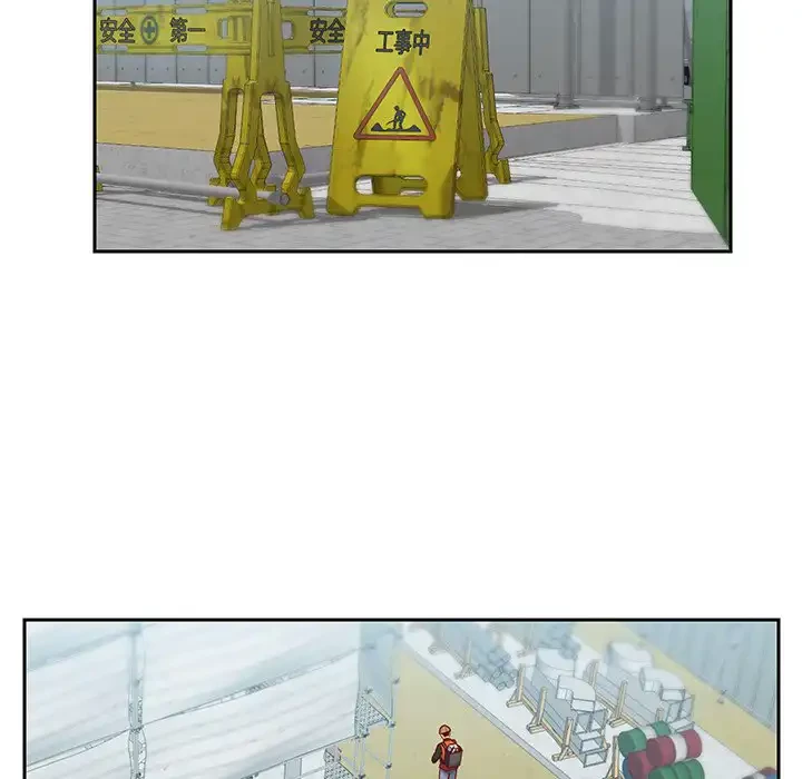 愛しの組合長さん 第11話 - 45