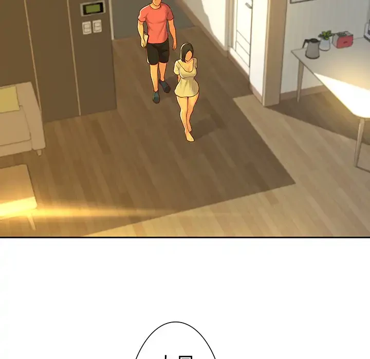 愛しの組合長さん 第11話 - 68