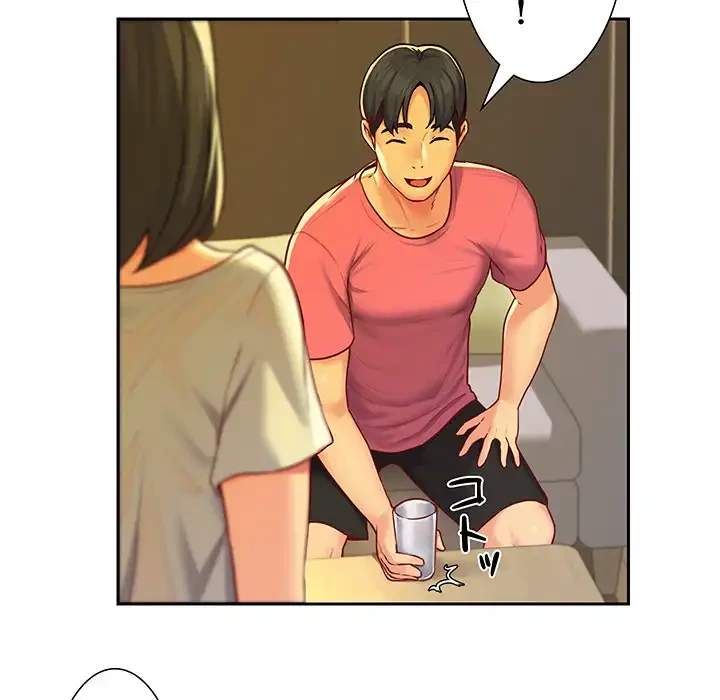 愛しの組合長さん 第11話 - 73