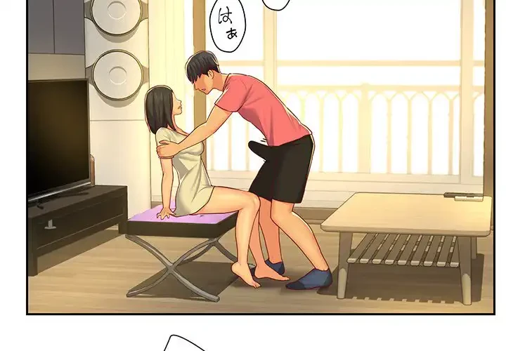 愛しの組合長さん 第12話 - 3