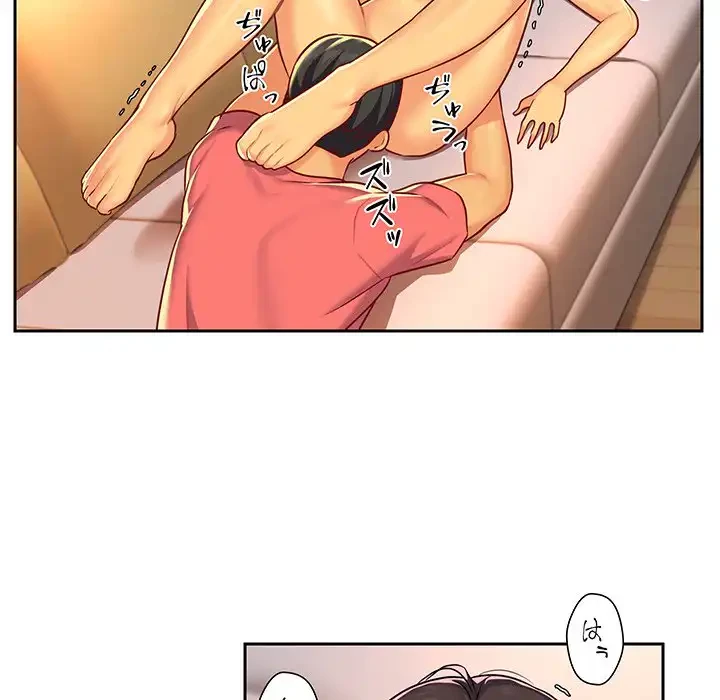 愛しの組合長さん 第12話 - 17